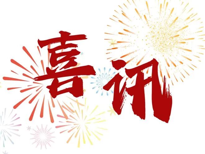 雷火-吐马亚军不满媒体只报道张水华：不希望同样是运动员却被轻描淡写